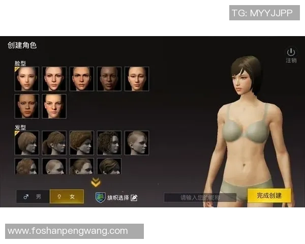 和平精英姚明携手玩家共创电竞传奇展现篮球巨星的游戏魅力与团队精神